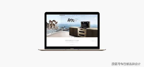 鼎威集成灶品牌網站設計 專業(yè)性與用戶體驗的完美融合