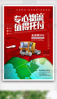 PSD公司網(wǎng)站 從素材圖片到設計模板的全面指南