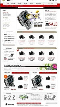 韓國數(shù)碼產(chǎn)品促銷網(wǎng)站設計模板解析與開發(fā)指南